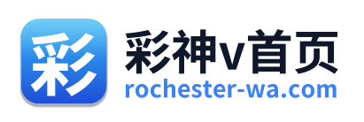 彩神v首页 Logo